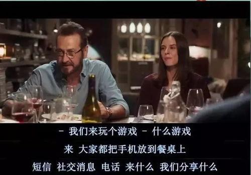 坦白局男女爆料视频大全,揭秘真实情感世界  第2张