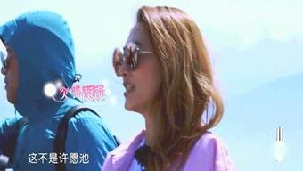 看娱乐第一爆料  第3张