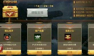 2021cf手游体验服最新爆料7月版本,全新爆料，激情升级！  第3张